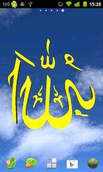 Allah Live Wallpaper screenshot 1
