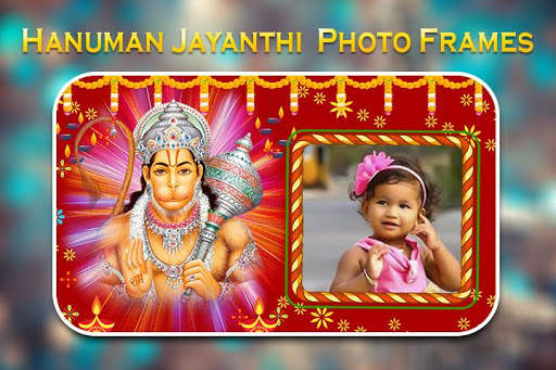 Hanuman Jayanti Photo Frames screenshot 3