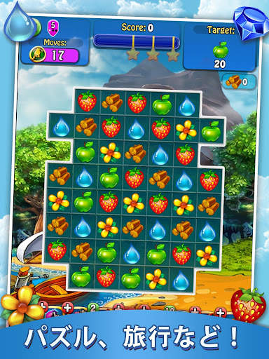 MAGICA TRAVEL AGENCY–マッチ＆リストア screenshot 8
