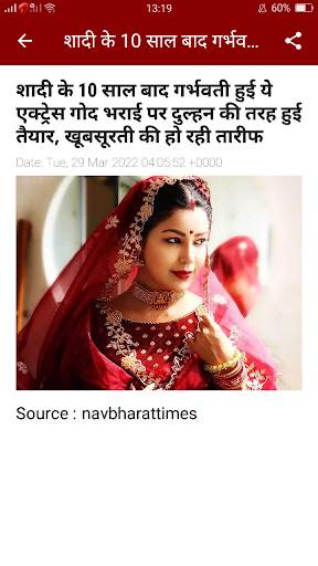 Hindi Fatafat Samachar Online screenshot 10