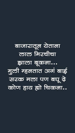 Funny Comment स्क्रीनशॉट 3
