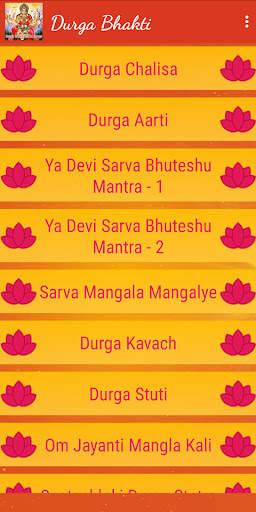 Durga Bhakti Video Songs screenshot 5