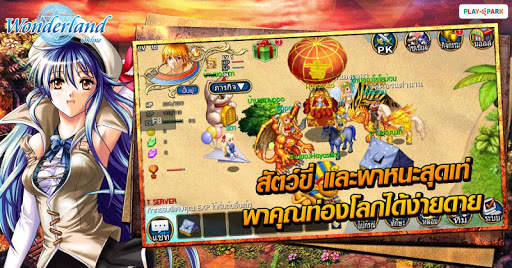 Wonderland Online Mobile screenshot 5