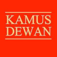 Kamus Dewan - Kamus Melayu