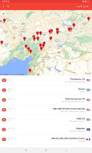 My Earthquake Alerts - Map 9 تصوير الشاشة