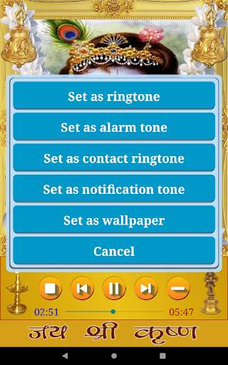 Krishna Songs screenshot 2
