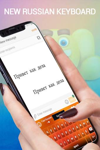 Russian Keyboard : Russian English Keyboard screenshot 5