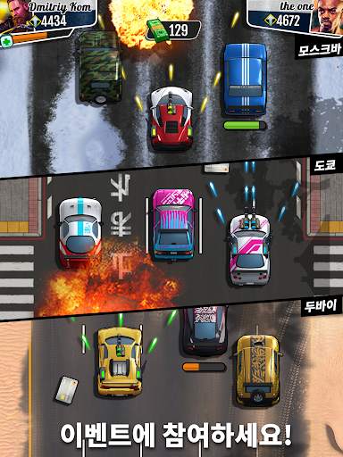 Fastlane: 복수의 거리 screenshot 15