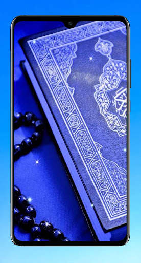 Islamic Wallpaper HD screenshot 3