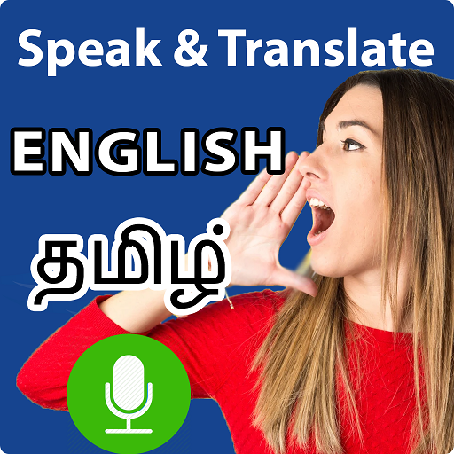 Speak Tamil Translate English with Voice Keyboard icon
