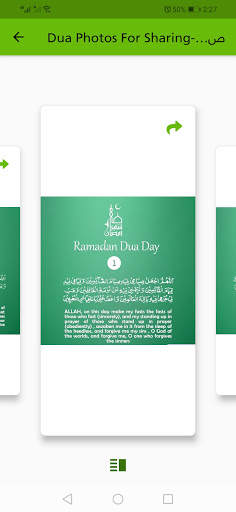 Ramadan Daily Dua 2021 screenshot 2