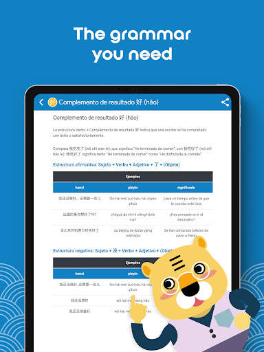 Learn Chinese HSK3 Chinesimple screenshot 15
