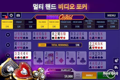 Hard Rock 블랙잭 & 카지노 screenshot 5