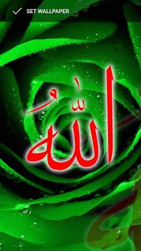 Allah Islamic Wallpaper screenshot 7