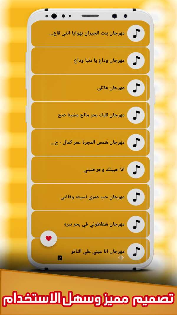 جميع مهرجانات 2023 بدون نت 100 screenshot 6