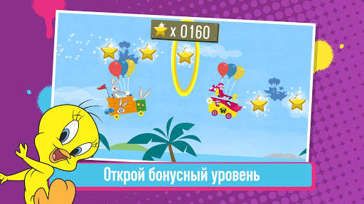 Boomerang: Мультяшные гонки скриншот 8
