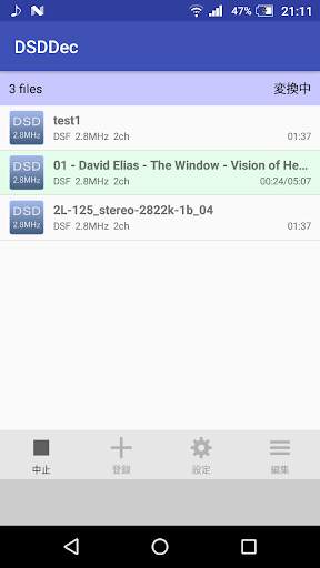DSD Dec screenshot 4