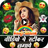 Video Pe Sticker Lagaye logo