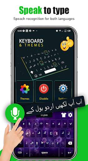 Urdu Easy Keyboard - Best Urdu Keyboard 2020 screenshot 5