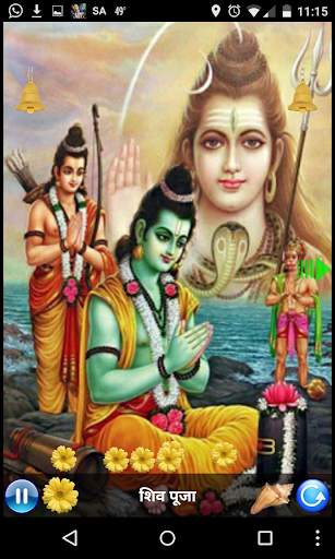 RAMAYAN CHAUPAIYAN screenshot 2
