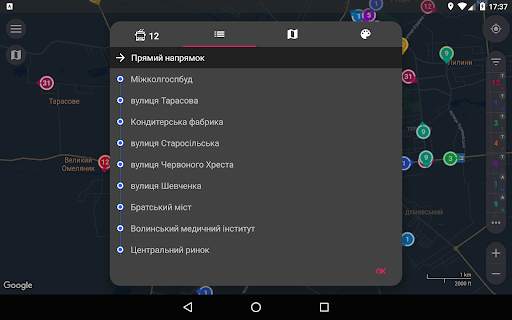 CityBus Lutsk screenshot 14