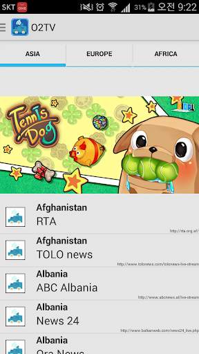 TV WORLD screenshot 3