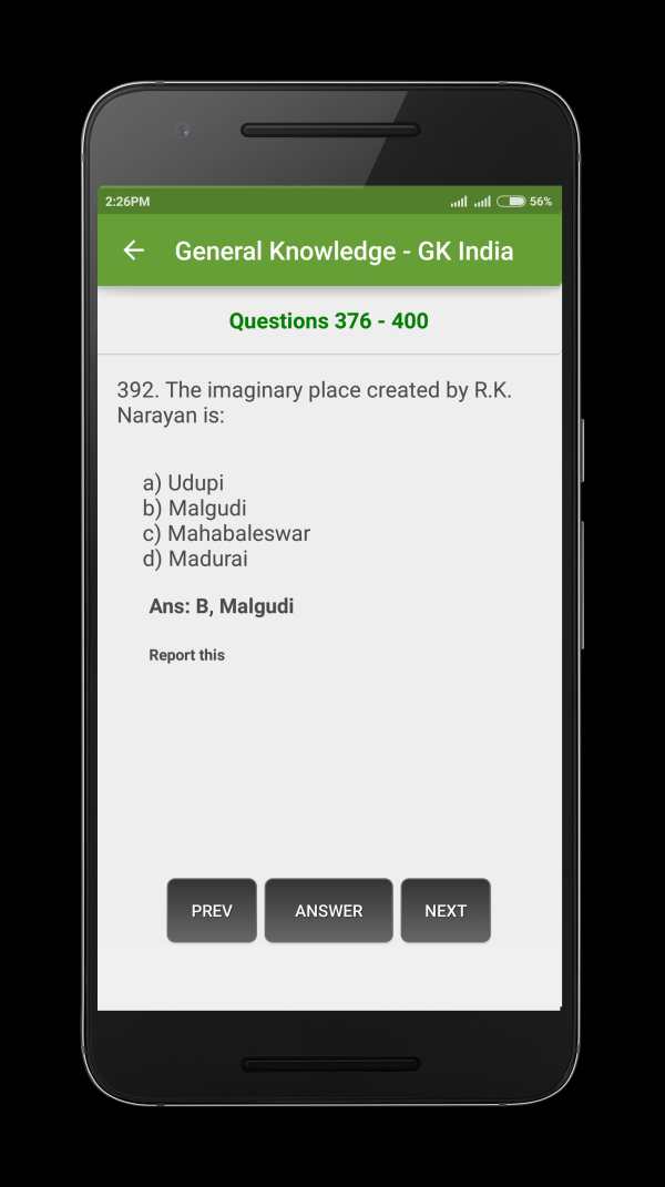 General Knowledge - GK India 4 تصوير الشاشة