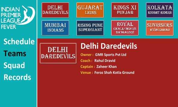 IPL FEVER screenshot 2