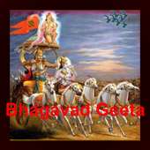 Bhagavad Geeta (Audio) icon