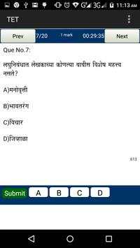 TET screenshot 3