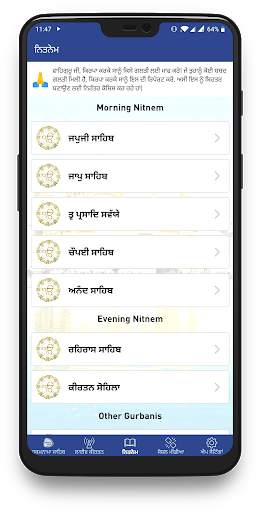 Hukamnama Sahib & Live Kirtan screenshot 4