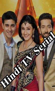 Star Utsav All Indian Hindi Serial 1 تصوير الشاشة