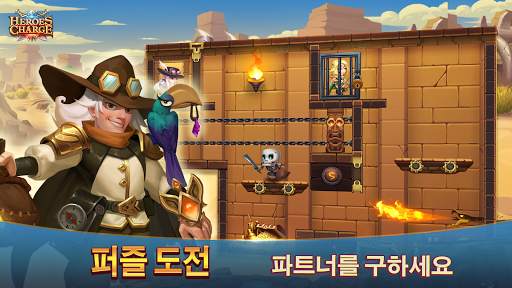 히어로스 차지 (히차・Heroes Charge) screenshot 2