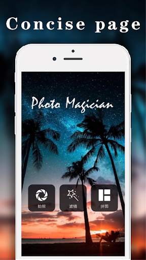 Photo Magician screenshot 1