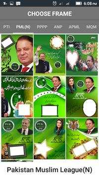 PTI Banner Maker, PMLN flex Maker:PPP Photo Frames screenshot 6