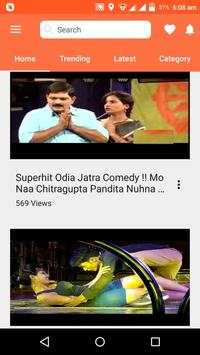Odia Jatra screenshot 4