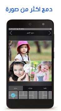 Edit professional photo screenshot 1
