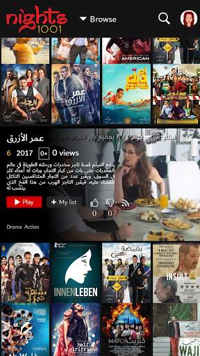 1001 Nights (TV Edition) screenshot 2