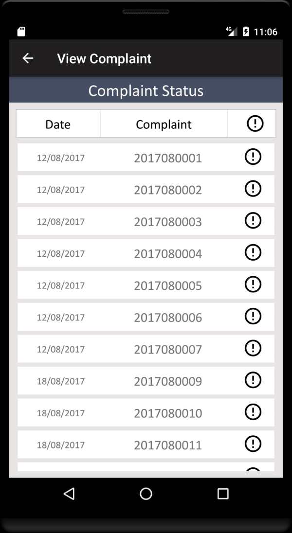My Complaint screenshot 4