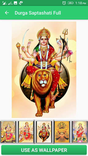 Durga Saptashati Full screenshot 4