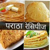 Indian Paratha Recipes -- Hindi icon
