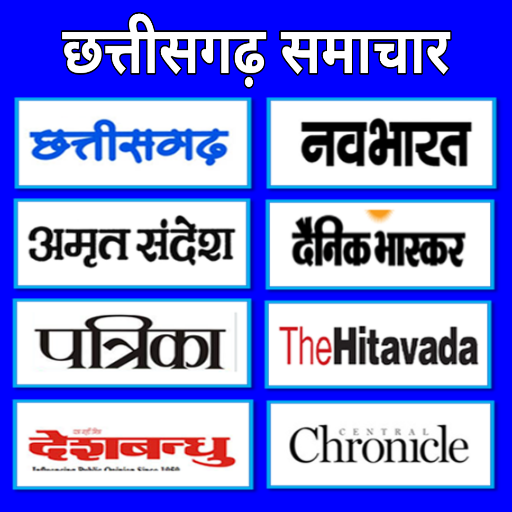 Chhattisgarh News paper icon