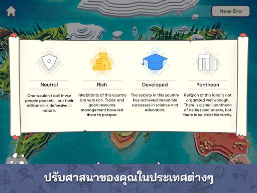 Religion Inc God Simulator screenshot 6