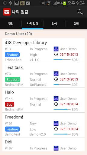 RedminePM- Redmine 클라이언트 앱 screenshot 1