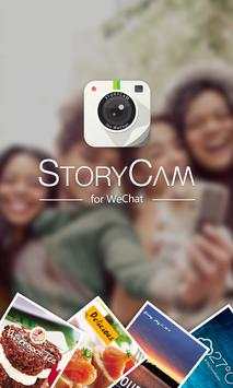StoryCam for WeChat screenshot 1