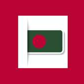 Bangladesh Cricket logo