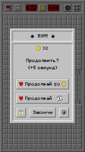 Сапёр Классик: Ретро скриншот 7
