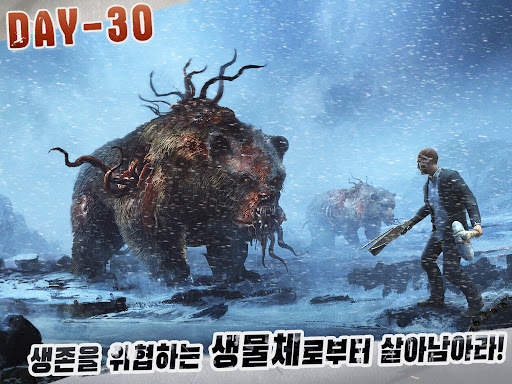로스트 인 블루 screenshot 4