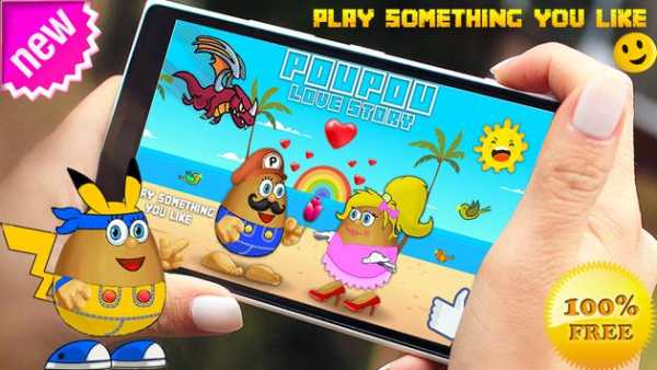 POU MARIO screenshot 1