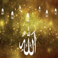 AsmaulHusna 99 names of ALLAH & MUHAMMAD SAW on 9Apps